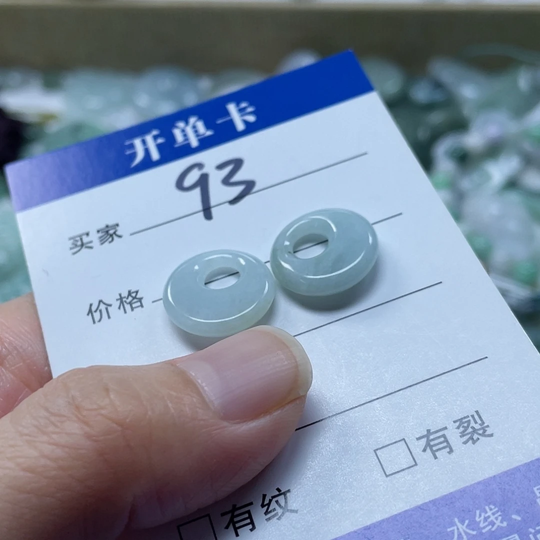 翡翠未镶嵌吊坠(不含链)一面平不退换