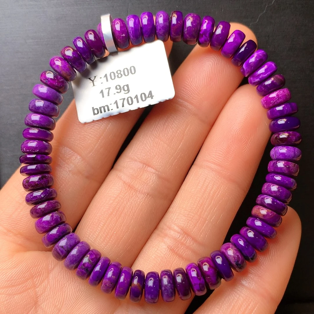 苏纪石（舒俱来）手串未镶嵌