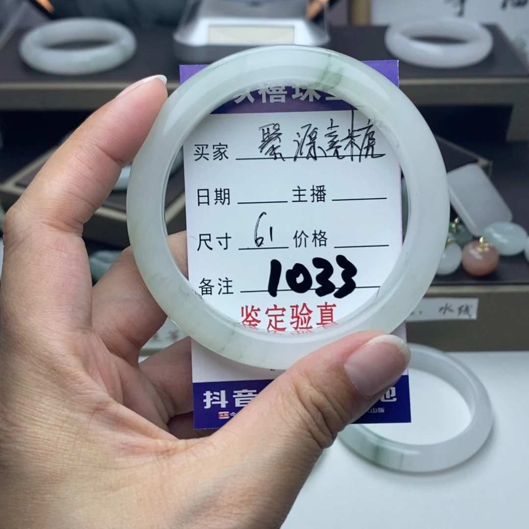 石英质玉手镯未镶嵌聚**糖