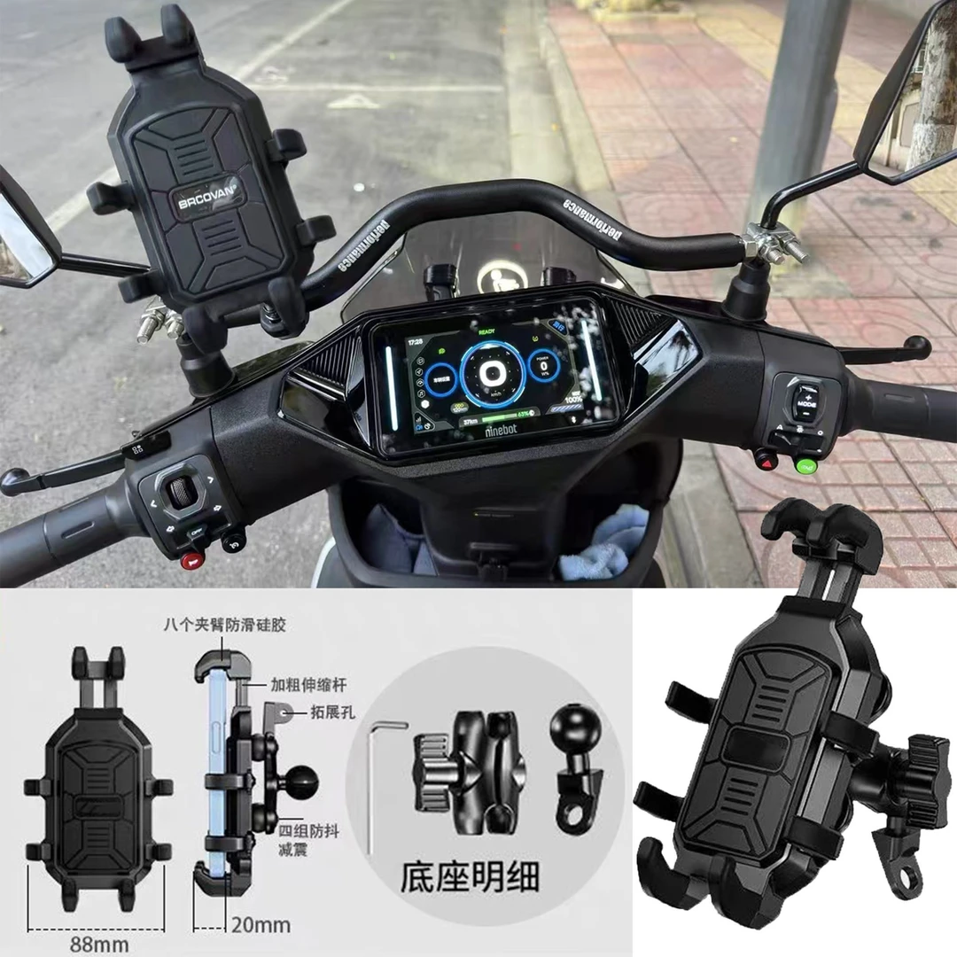 Kewig宝卡龙摩托车手机支架防震电瓶电动车手机架外卖导航防雨帽