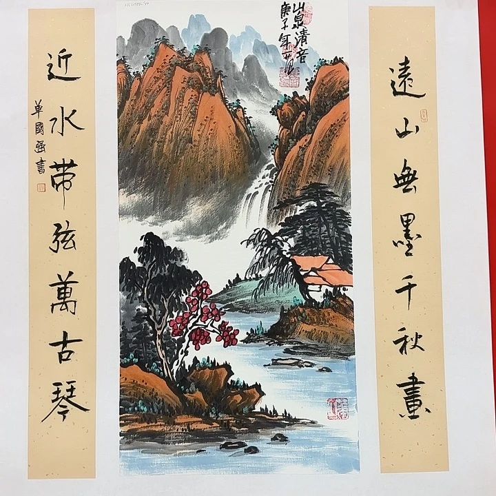 国画国华先生精品之一