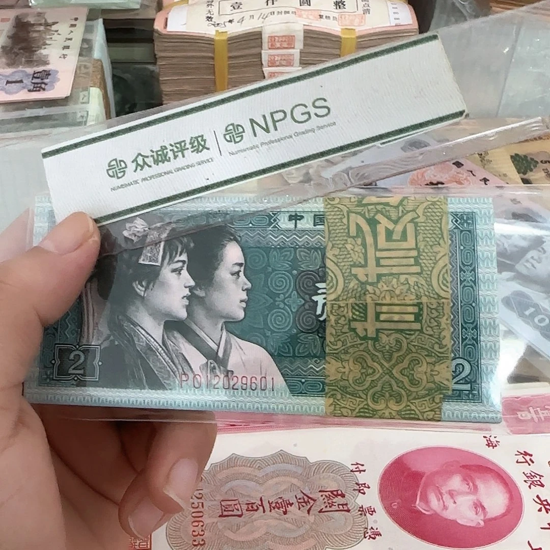 8002百联一刀朦胧号绝品……