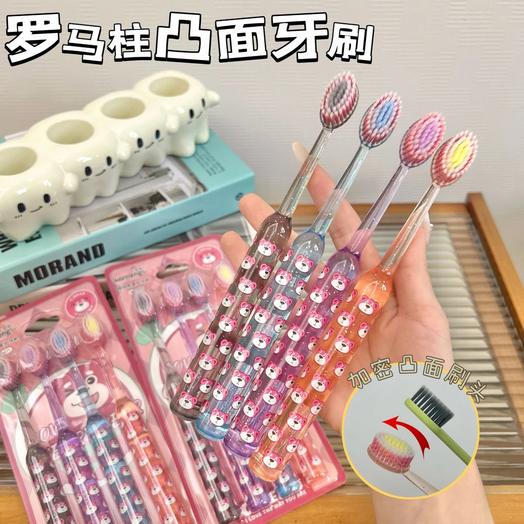 【4支装】高颜值水晶草莓熊软毛牙刷山型凸面罗马柱洁齿护龈家庭装