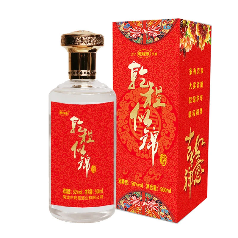 乾程泉乾程泉乾程似锦浓香型白酒礼盒装50度500ml50度500ml