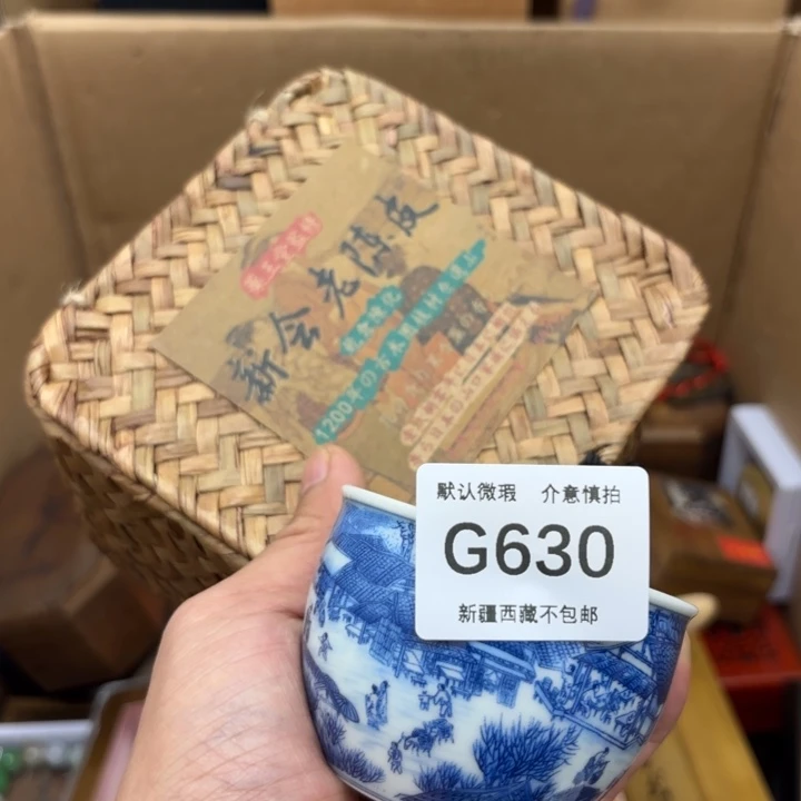 三***毛茶盏这样做也不是为了630