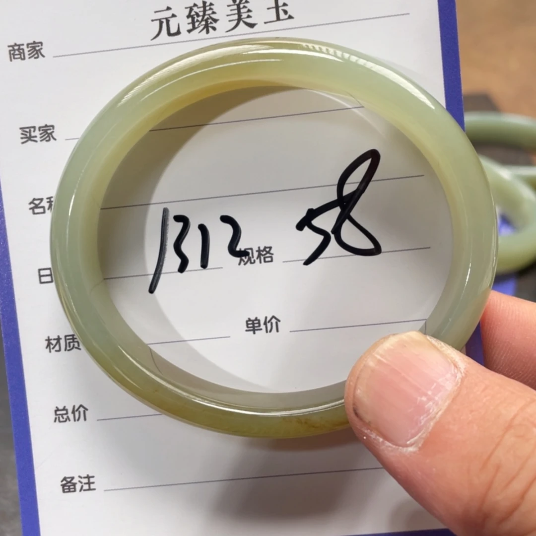 【闪购商品】和田玉手镯未镶嵌