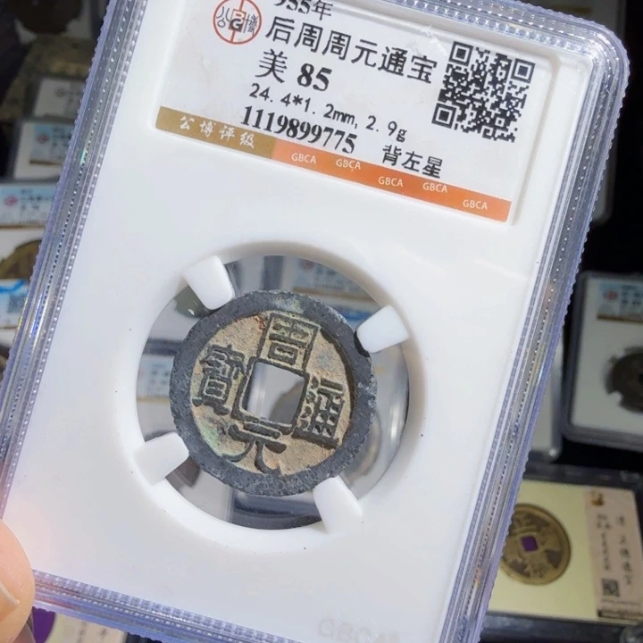 铜As历朝历代……9775