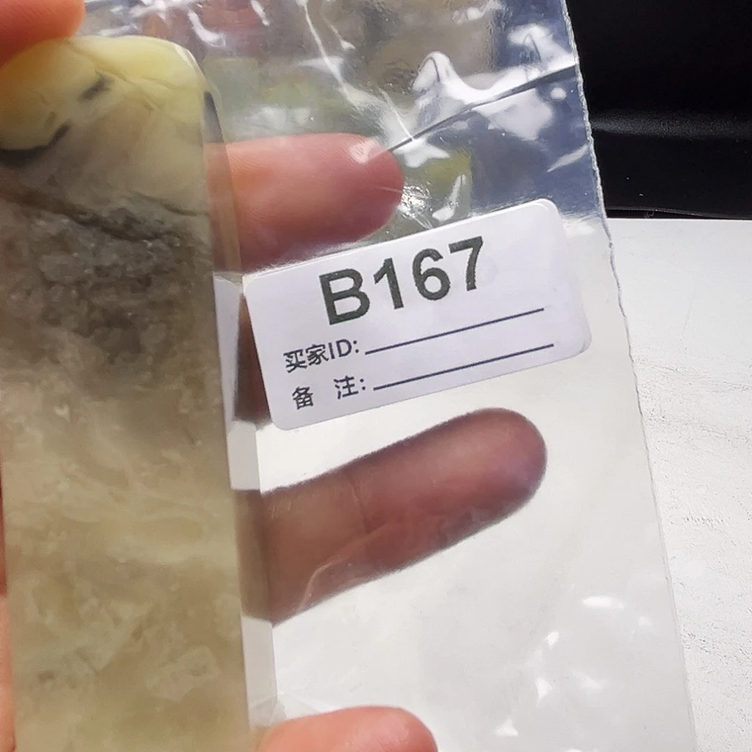 C***y寿山石印石寿山石167