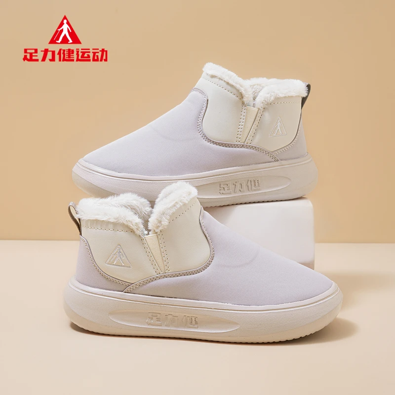 足力健老人鞋妈妈鞋冬季高帮保暖加厚棉靴中老年居家鞋时尚雪地鞋