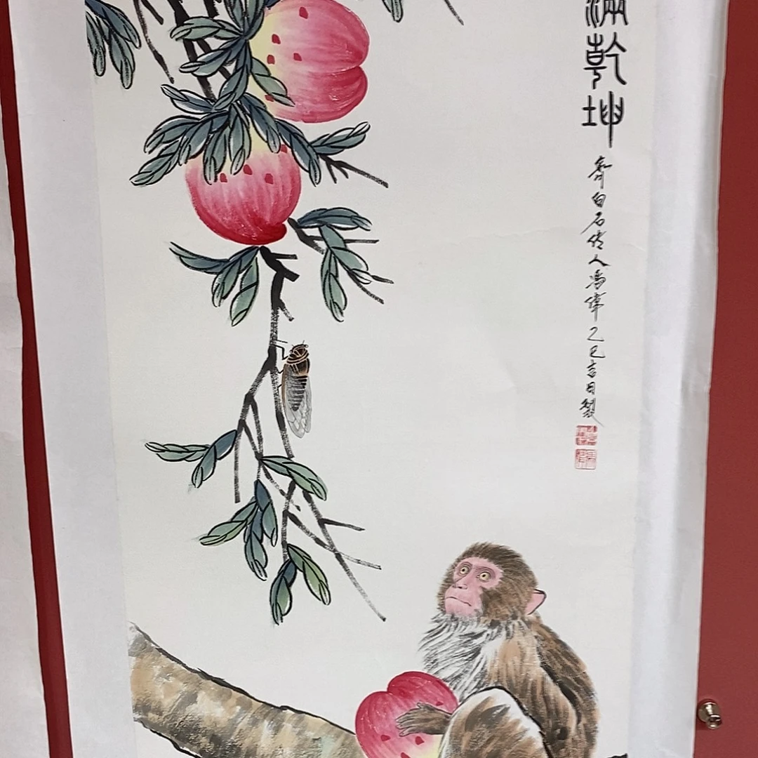 蔚***秀国画冯伟老师作品路