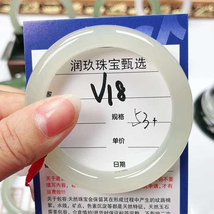 和田玉手镯未镶嵌桃**蓁