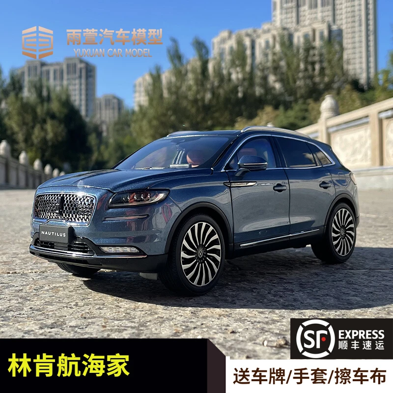林肯原厂 新款2020款 航海家越野车SUV 1:18合金仿真汽车模型收藏