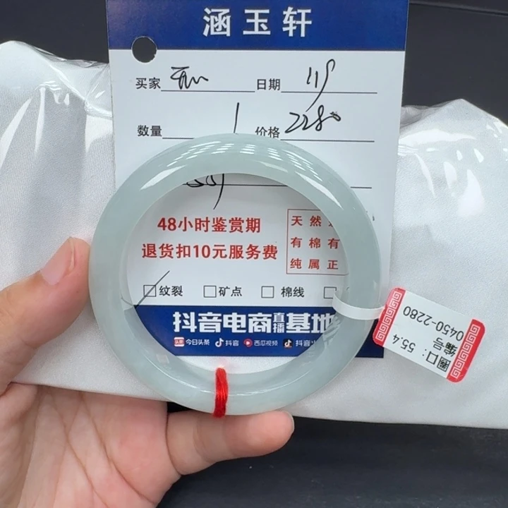 未镶嵌手镯翡翠开**好