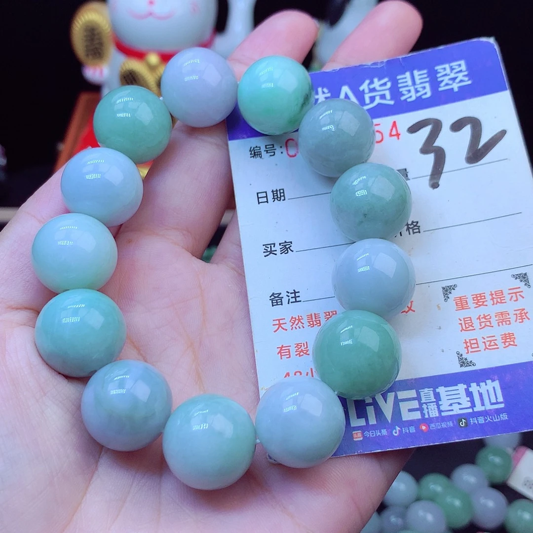 翡翠未镶嵌毛衣链16➕