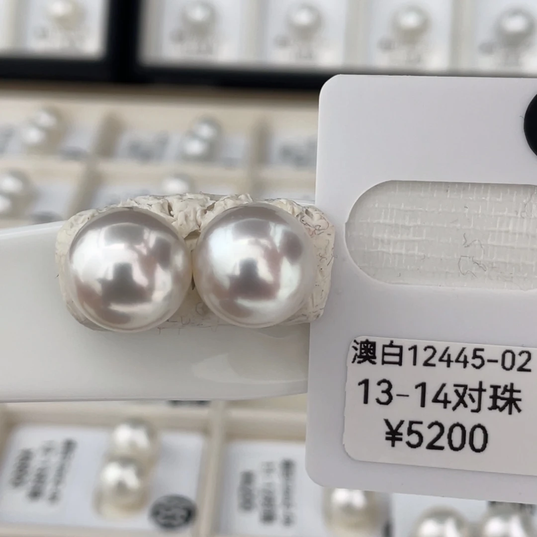 定制海水珍珠未镶嵌耳饰