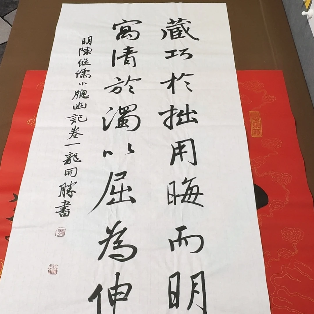 竖款精品装饰作品专属优惠链接