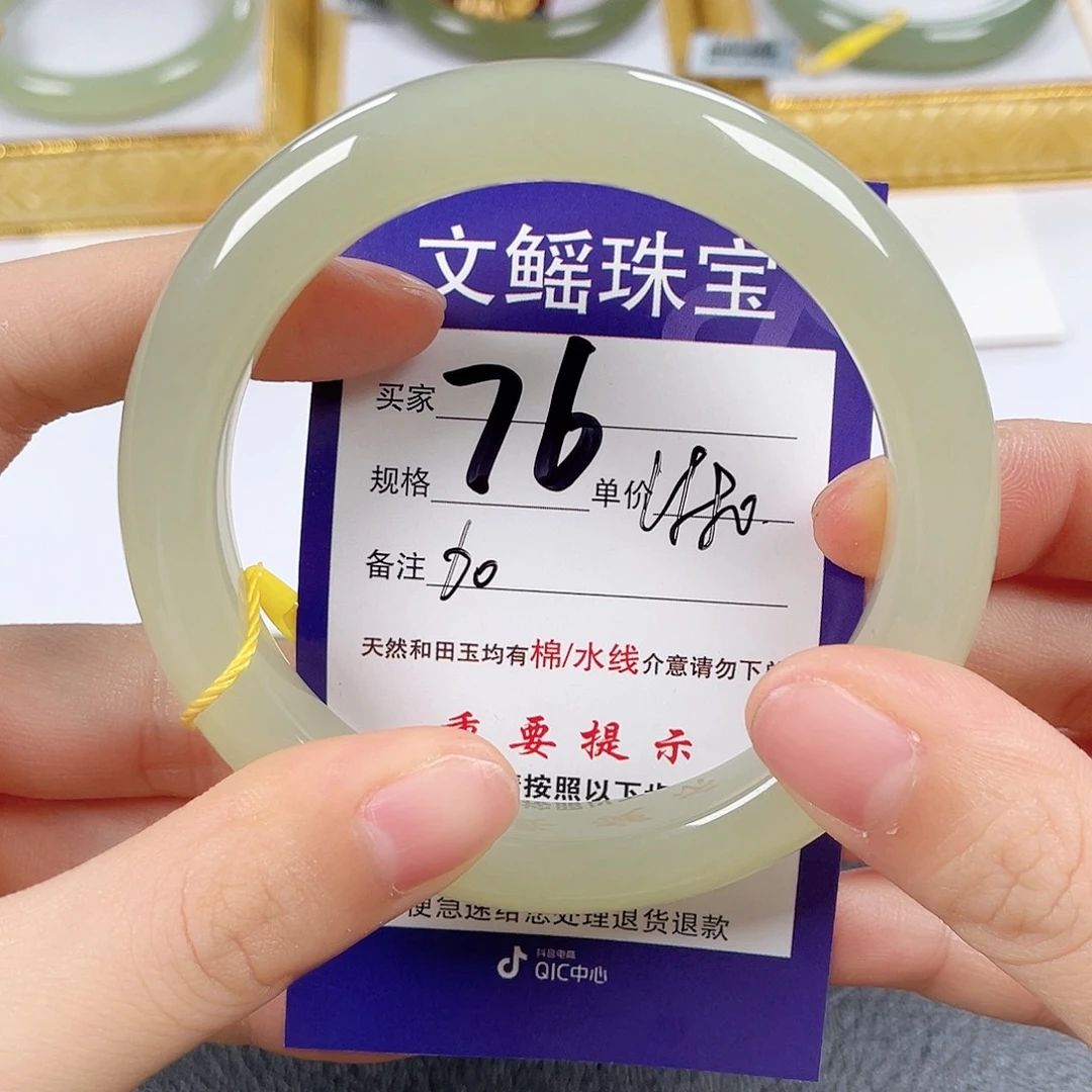 和田玉未镶嵌手镯