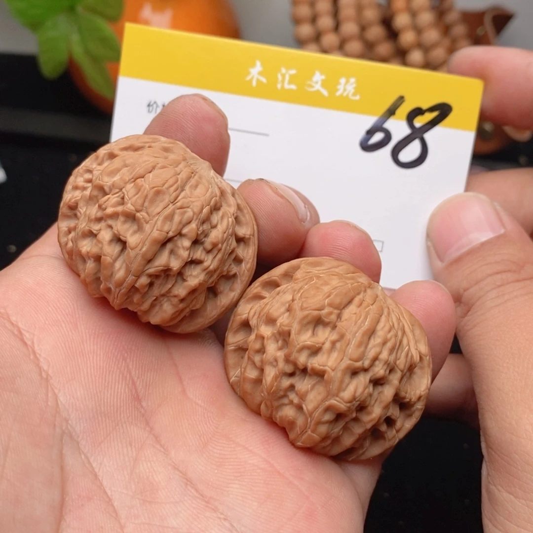 吊坠文玩核桃41全品磨盘68