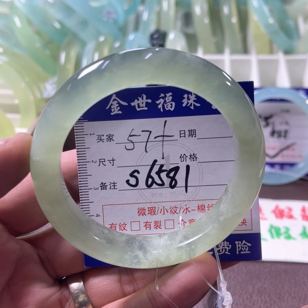 未镶嵌蛇纹石玉手镯（圆镯）
