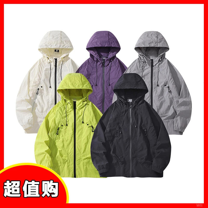 冰皮肤衣机能超轻运动宽松防晒衣外套肩感落连帽形情侣山系男女廓