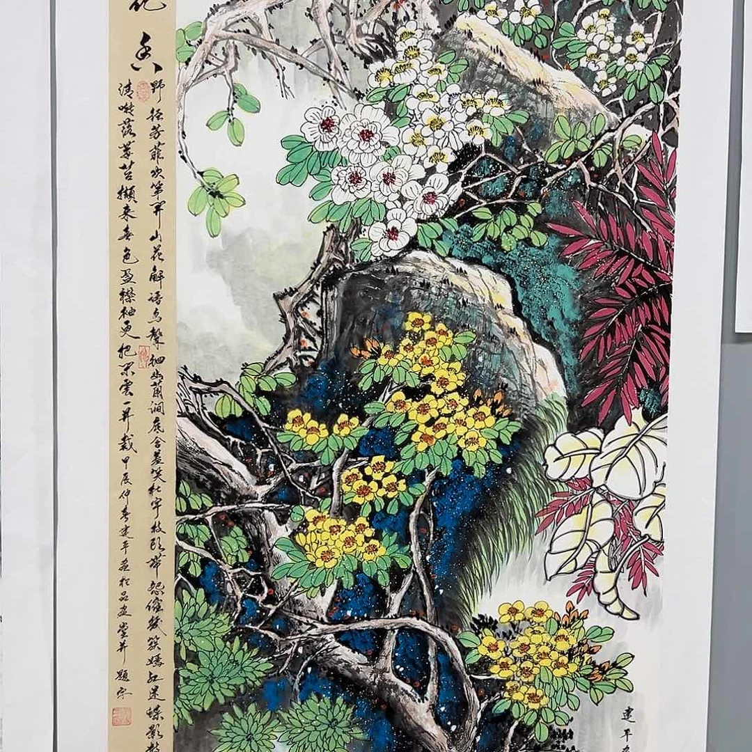 画***眠国画W精品书画作品