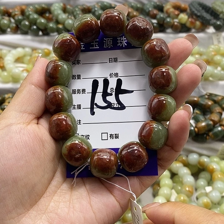 天***0透闪石质玉未镶嵌手链微瑕