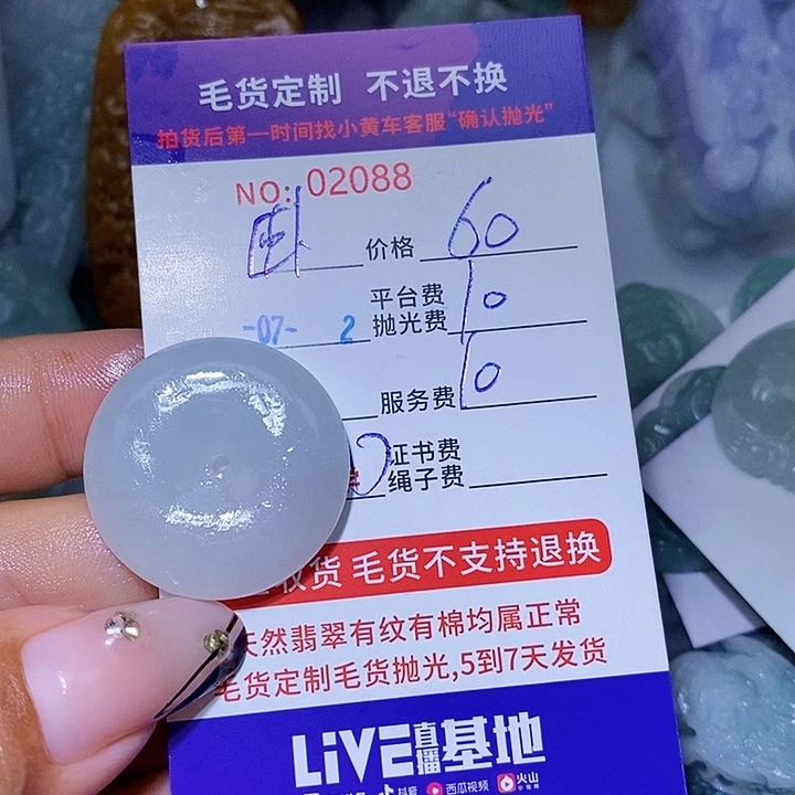 卧***巢定制翡翠未镶嵌天光墟翡翠市场现金代购