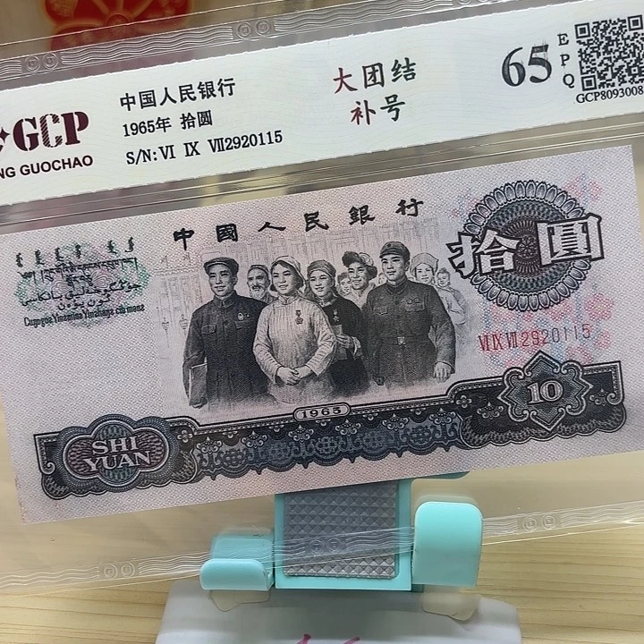 都是精品/靓号115