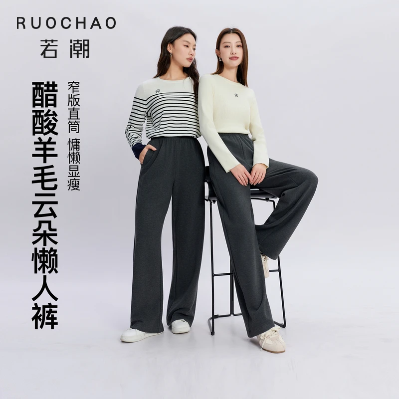 云朵懒人裤~三彩大码女装2025冬季新款针织长裤胖MM