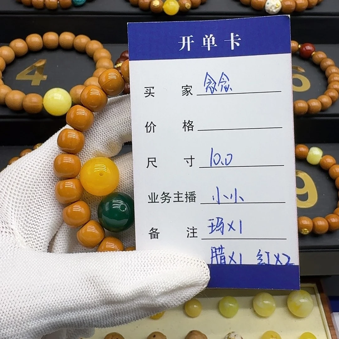 念****猴头核桃吊坠猴头
