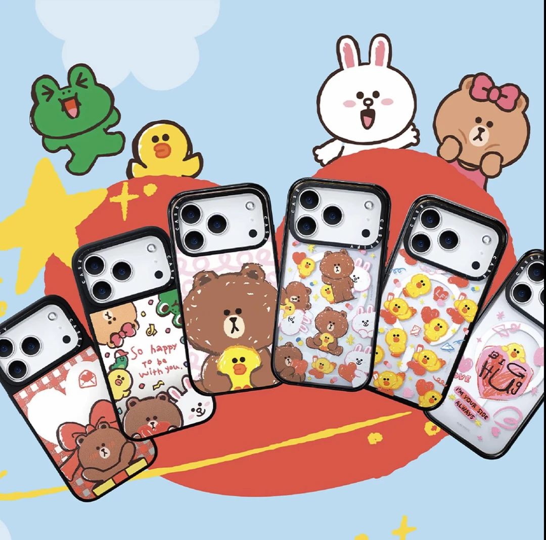 【LINE FRIENDS布朗熊联名款】苹果17Promax手机壳卡通iPhone16Pro