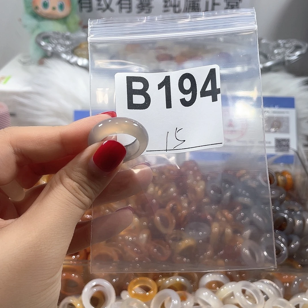 合金戒指玛瑙/玉髓194
