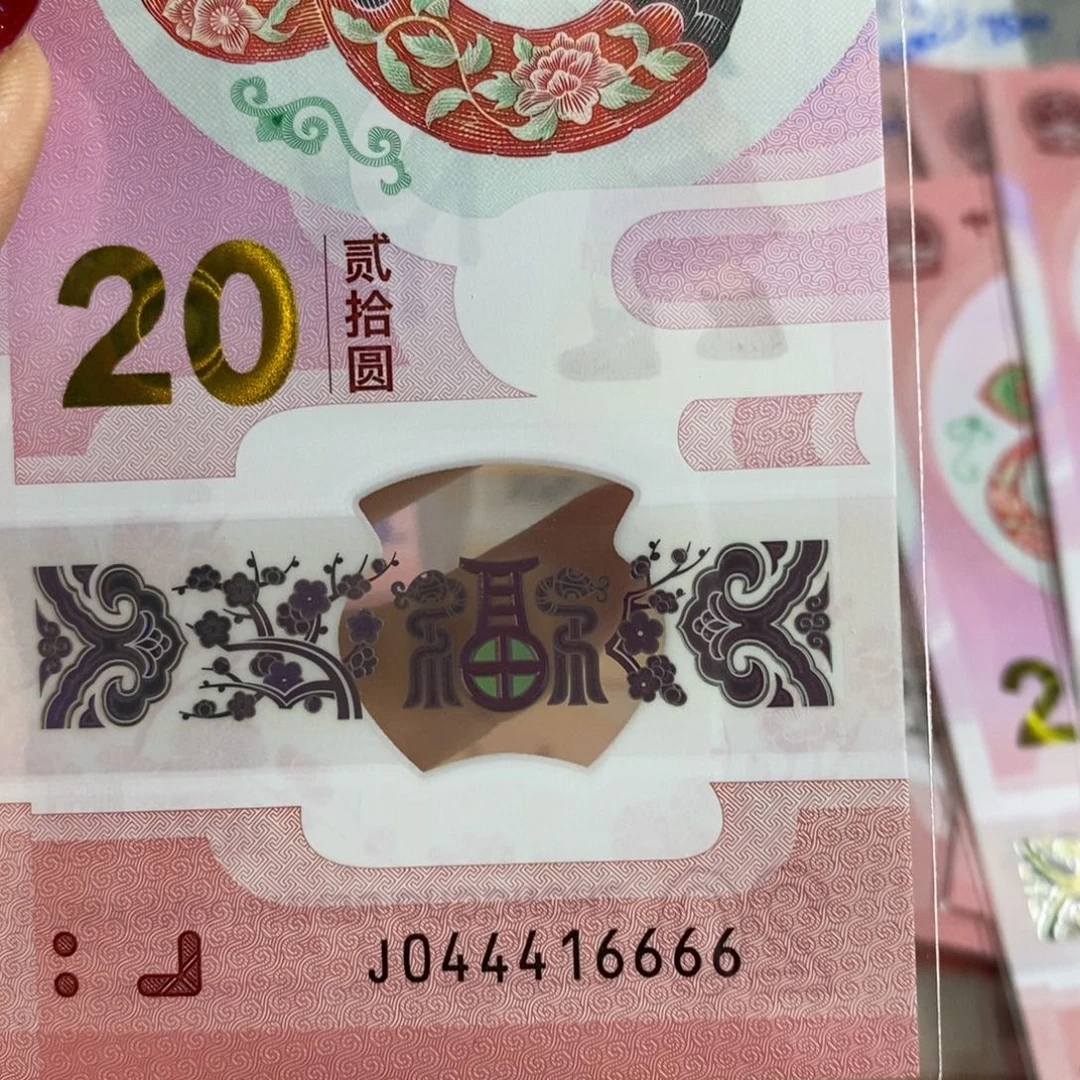 塑料 16666…………………………