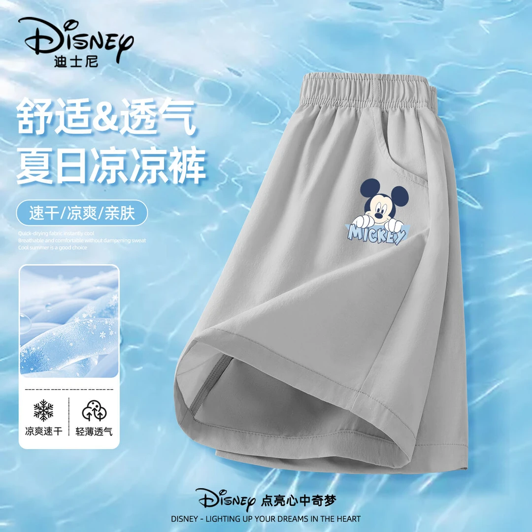 迪士尼男童短裤外穿夏2025新款薄款时尚五分裤男孩裤子儿童速干裤