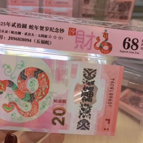 塑料096818094三标————
