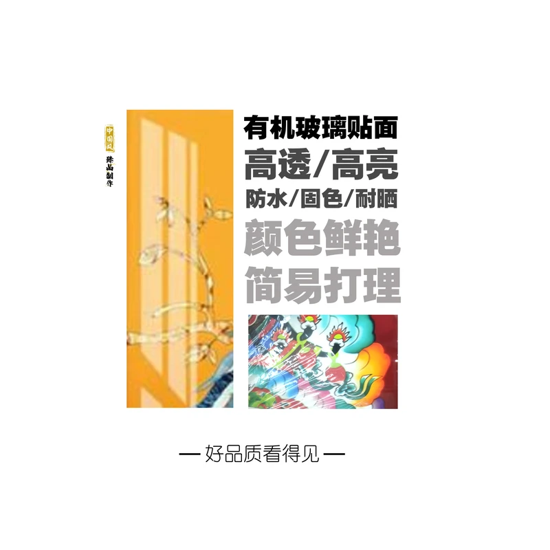 [98五路财神]20x30cm摆台中国风办公室玄关客厅家居装饰画