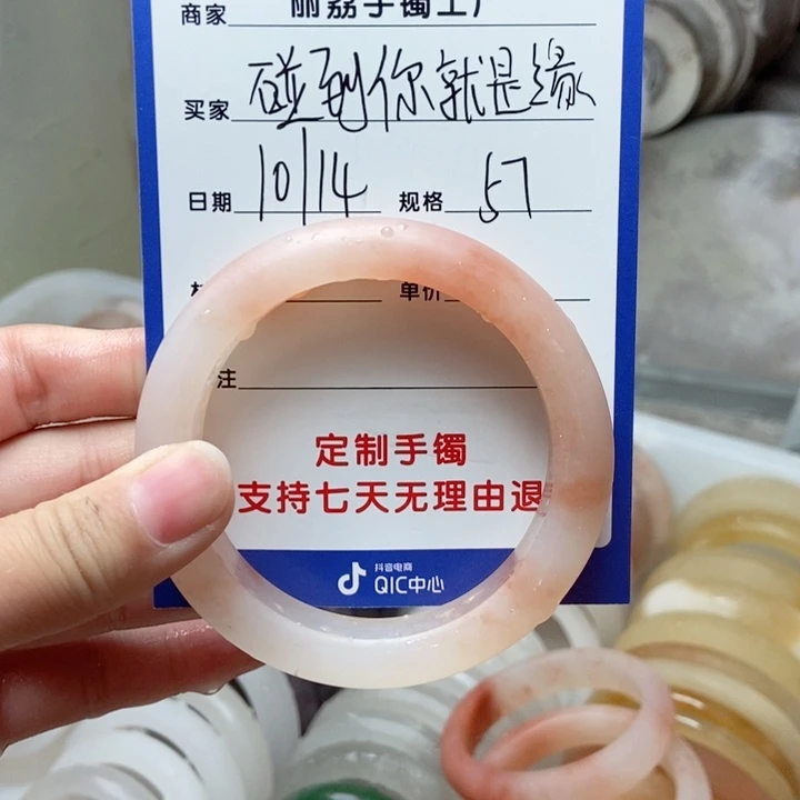 未镶嵌手镯石英质玉碰****缘