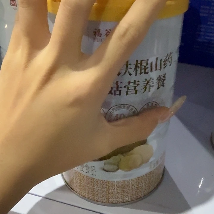 仓储折扣临期破损不退不换看好再拍
