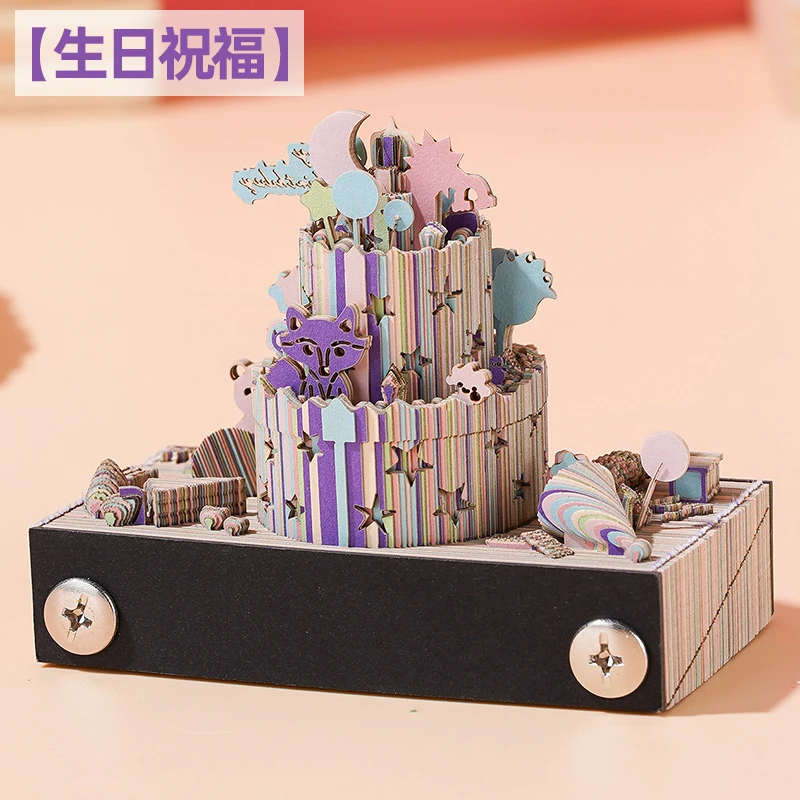 【生日祝福】创意3d立体便签本纸雕便利贴喜庆节日礼物桌面摆件