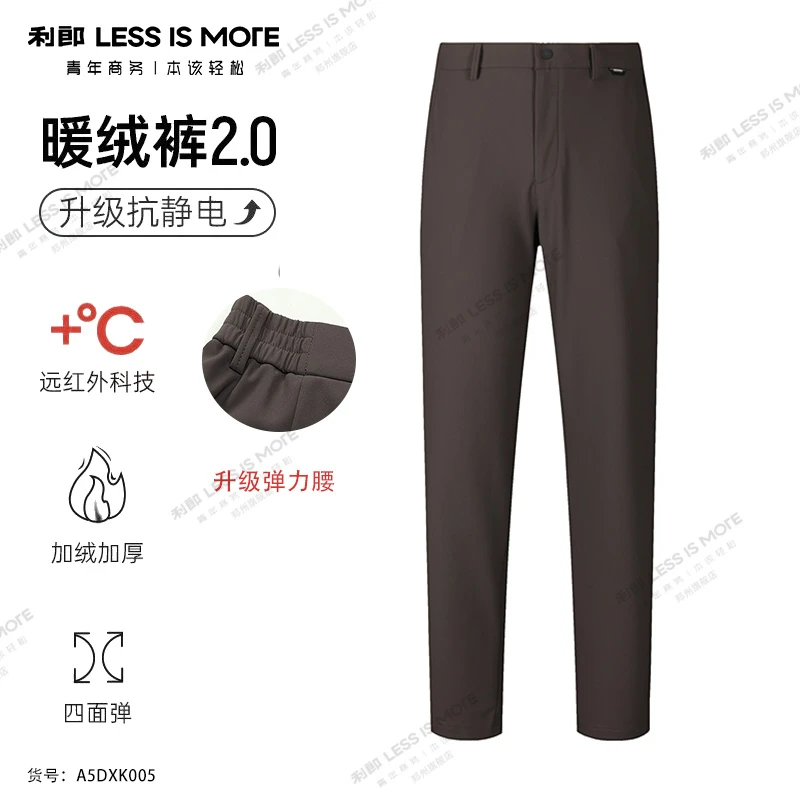利郎【升级弹力腰加绒】25年男长裤冬季休闲裤休闲长裤运动直筒弹力