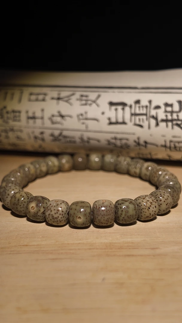 海南星月菩提子绿阴皮石玉料绕指柔佛珠串珠文玩