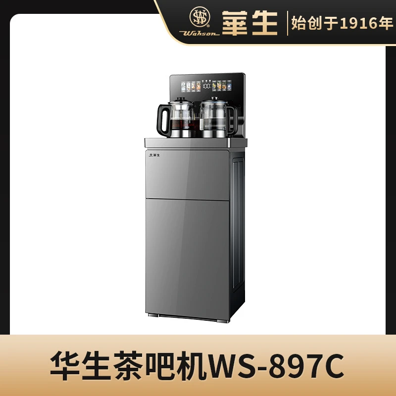 华生智能茶吧机大玻璃壶双壶双烧水多段调温超薄家用背板全国联保