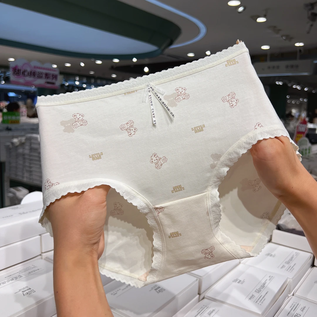 【三条装】米色小狗新款小熊印花92棉女士三角内裤中腰包臀亲肤透气