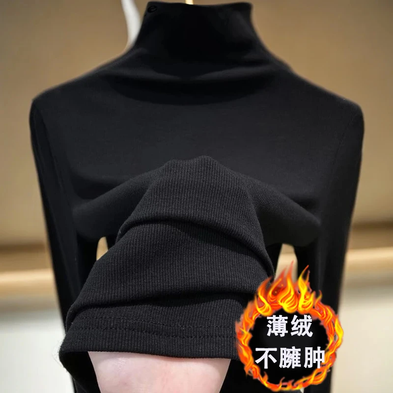 高领打底衫高弹磨毛女欧货春秋冬通勤穿搭显瘦长袖内搭T恤