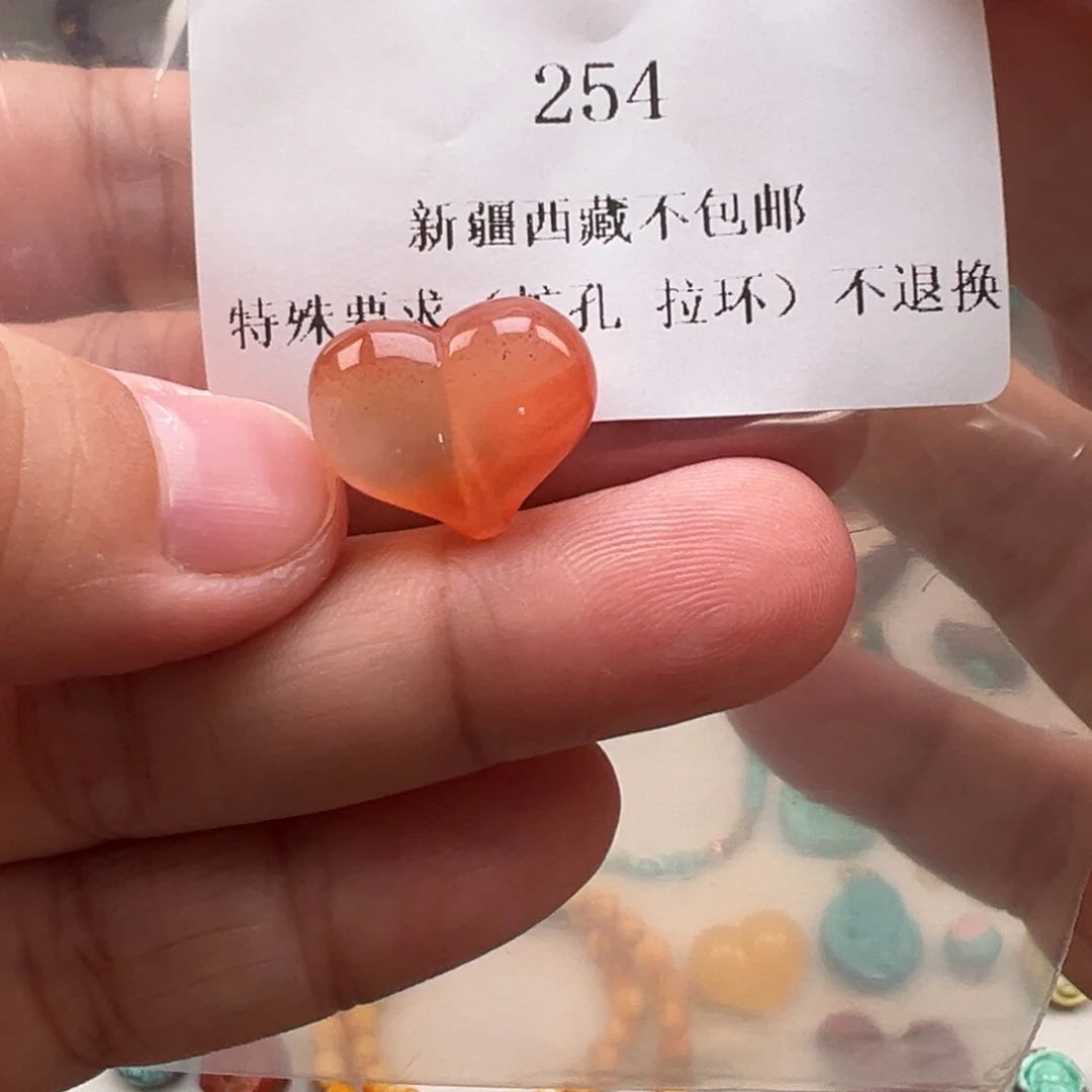 南红玛瑙未镶嵌颈饰