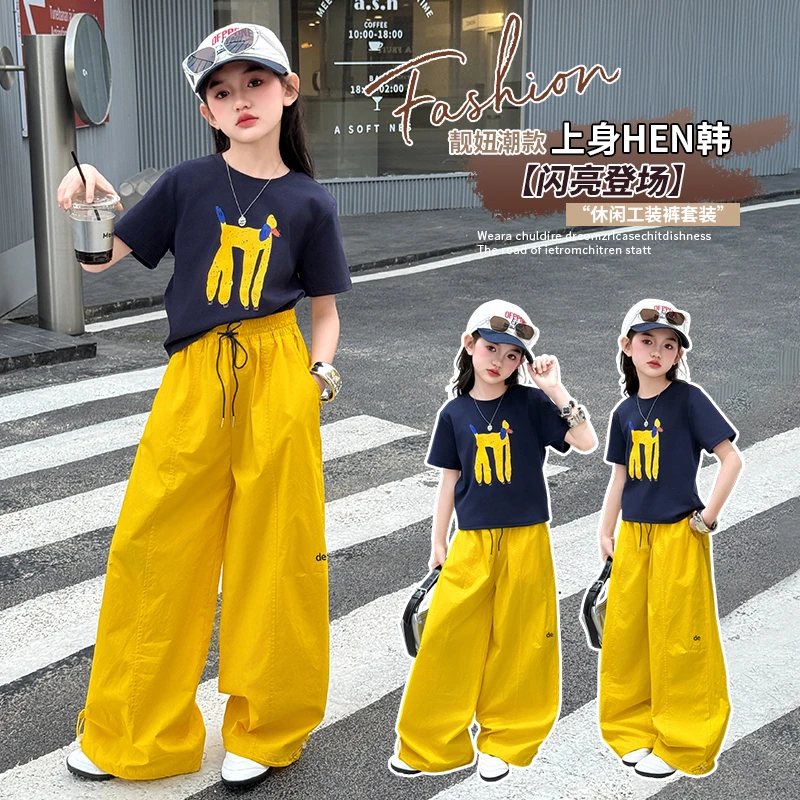 女童夏装套装2025新款儿童洋气短袖T恤大童女孩时髦阔腿裤两件套t