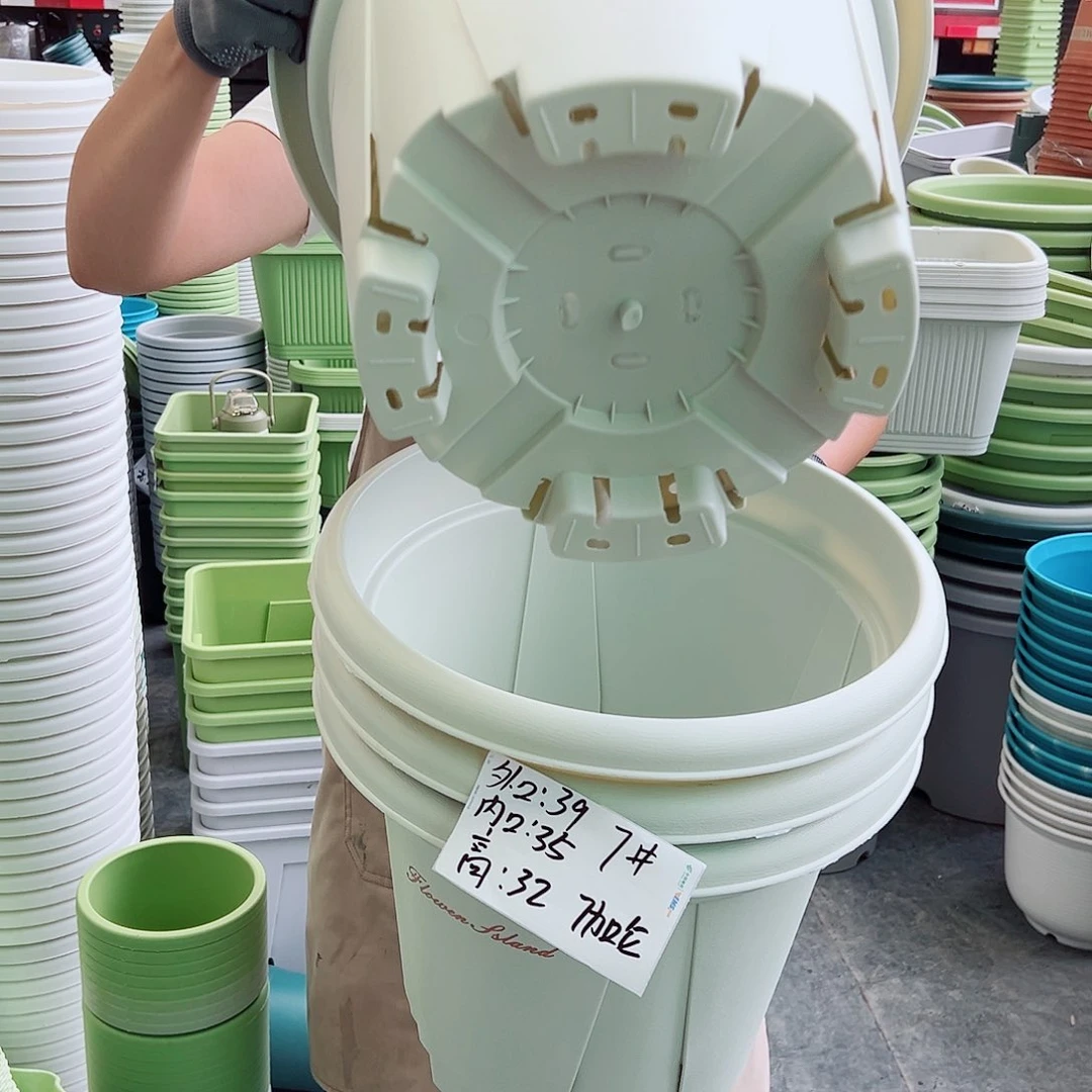 青山盆7#米白色5个无托