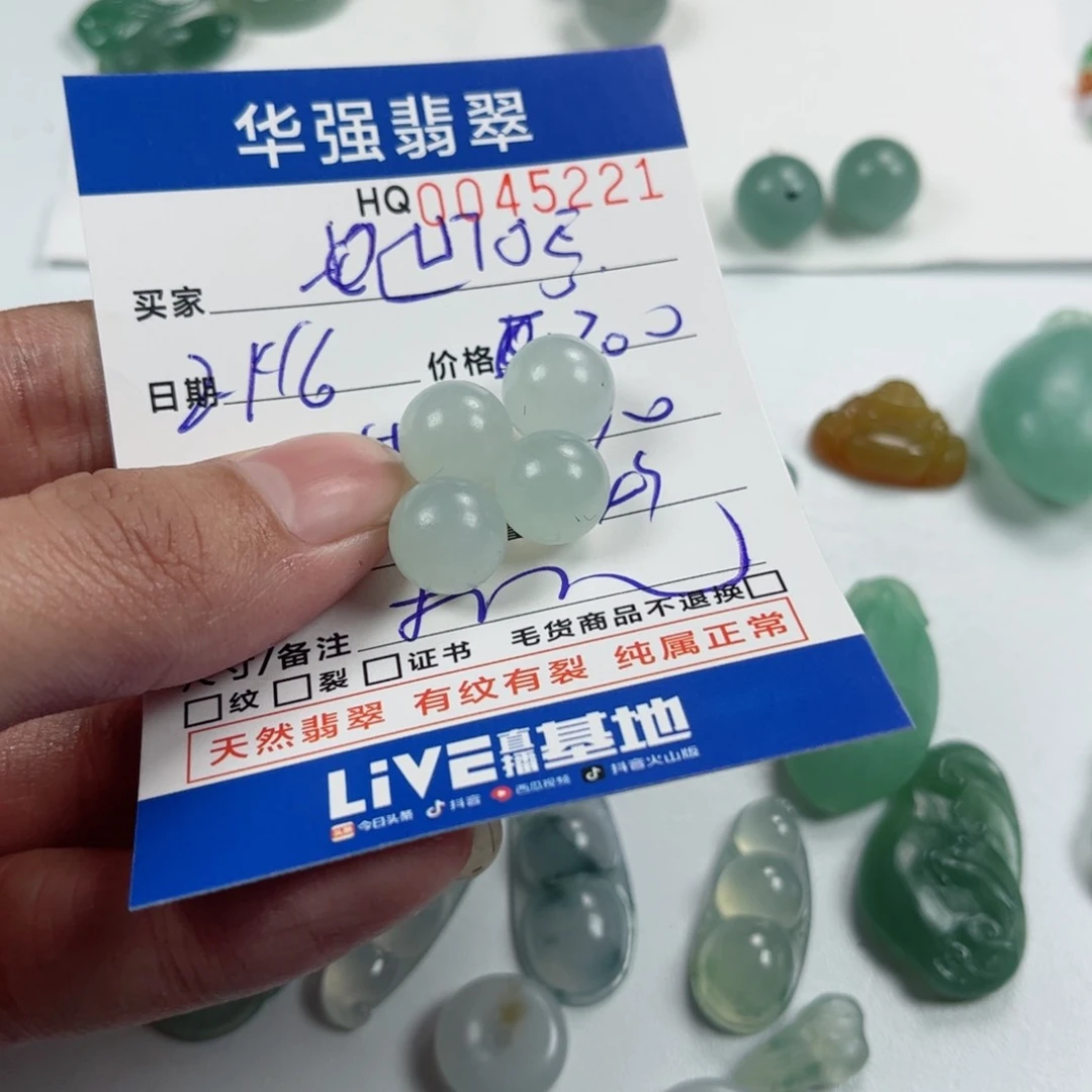 定制翡翠未镶嵌凹**～