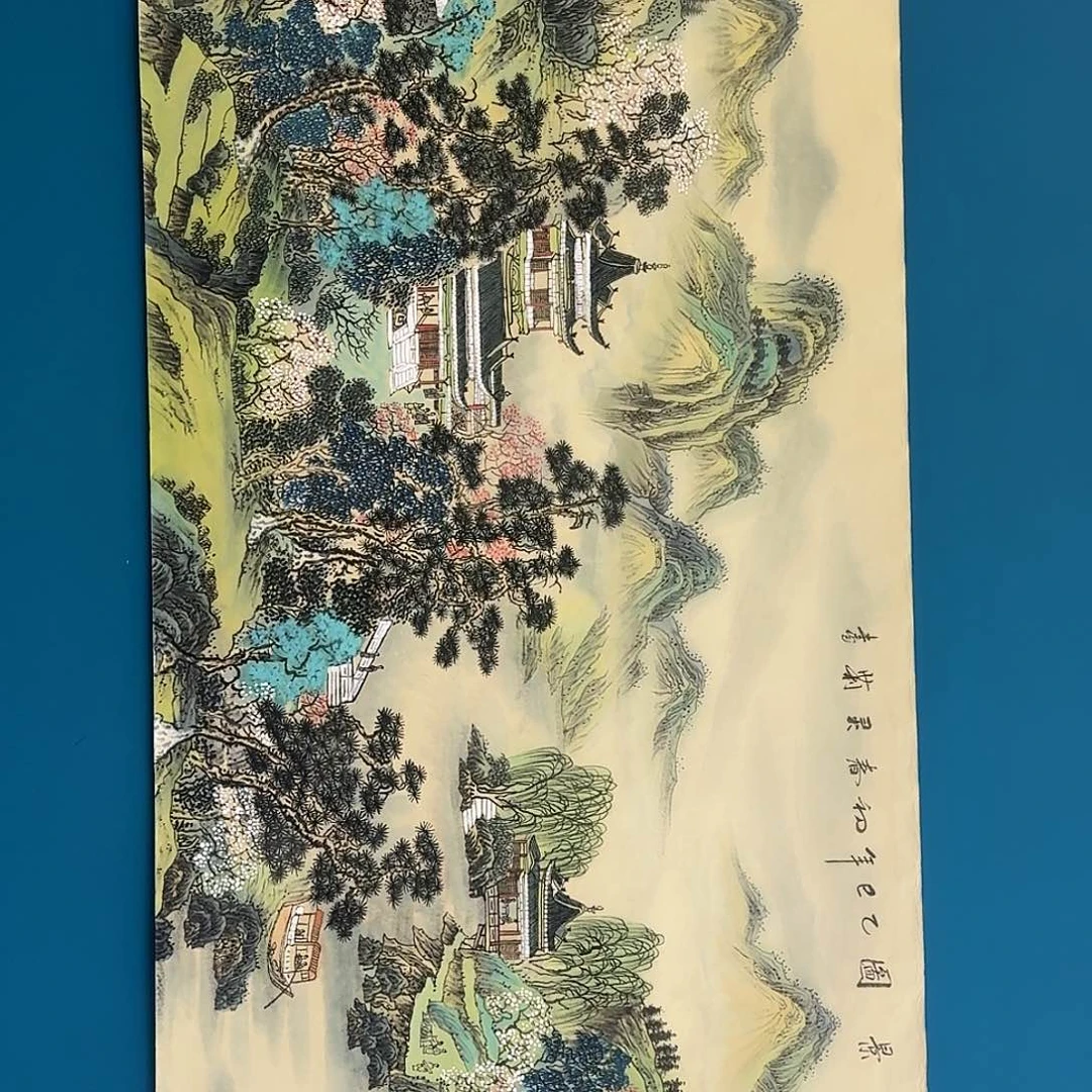国画八*密密麻麻密密麻麻密密麻麻