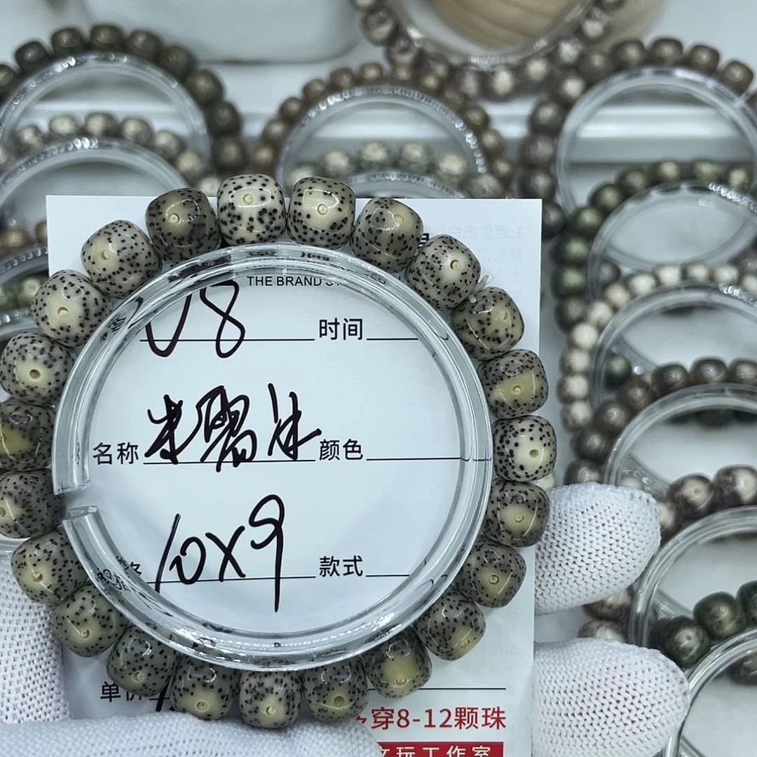 手串星月菩提8糯冰